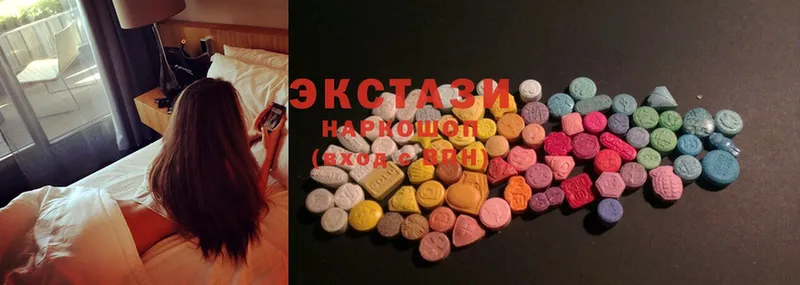 дарнет шоп  Аргун  Ecstasy круглые 