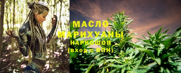 марки lsd Бугульма